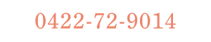 0422-72-9014